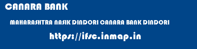 CANARA BANK  MAHARASHTRA NASIK DINDORI CANARA BANK DINDORI  ifsc code
